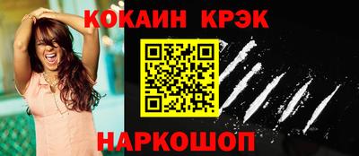 каннабис Гулькевичи