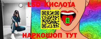 кокаин VHQ Гуково