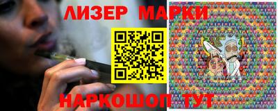 ПСИЛОЦИБИНОВЫЕ ГРИБЫ Гудермес