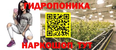 каннабис Гулькевичи