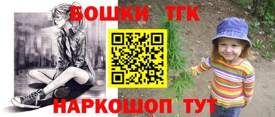 каннабис Гулькевичи