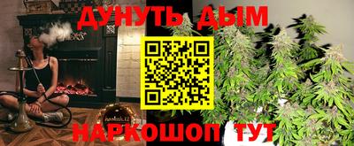 кокаин VHQ Гуково