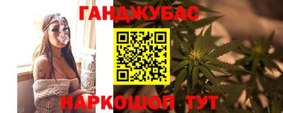 кокаин VHQ Гуково