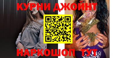 каннабис Гулькевичи