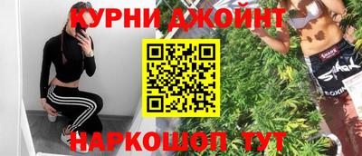кокаин VHQ Гуково