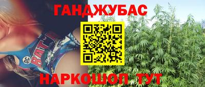 каннабис Гулькевичи