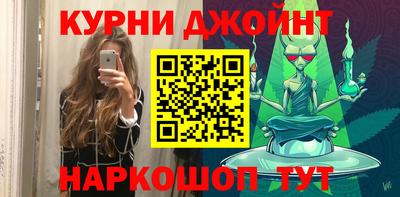 ПСИЛОЦИБИНОВЫЕ ГРИБЫ Гудермес