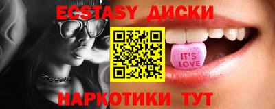 ПСИЛОЦИБИНОВЫЕ ГРИБЫ Гудермес