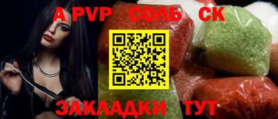 кокаин VHQ Гуково