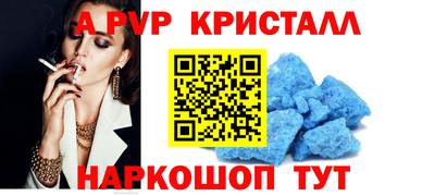 кокаин VHQ Гуково
