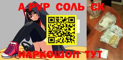 каннабис Гулькевичи