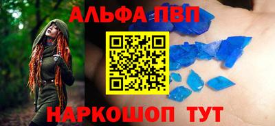 кокаин VHQ Гуково