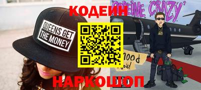 кокаин VHQ Гуково