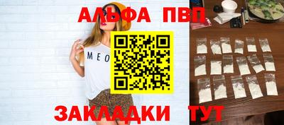 каннабис Гулькевичи