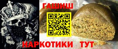 каннабис Гулькевичи