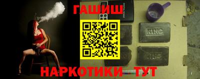 кокаин VHQ Гуково