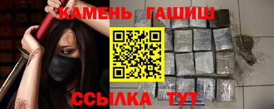 ПСИЛОЦИБИНОВЫЕ ГРИБЫ Гудермес