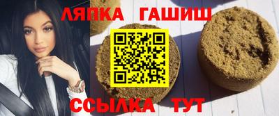 каннабис Гулькевичи