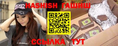 каннабис Гулькевичи