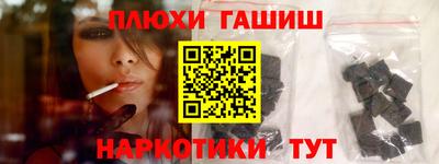 кокаин VHQ Гуково