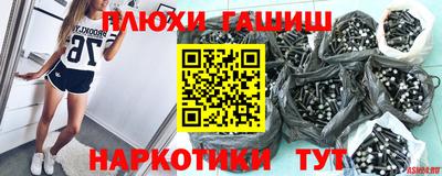 ПСИЛОЦИБИНОВЫЕ ГРИБЫ Гудермес