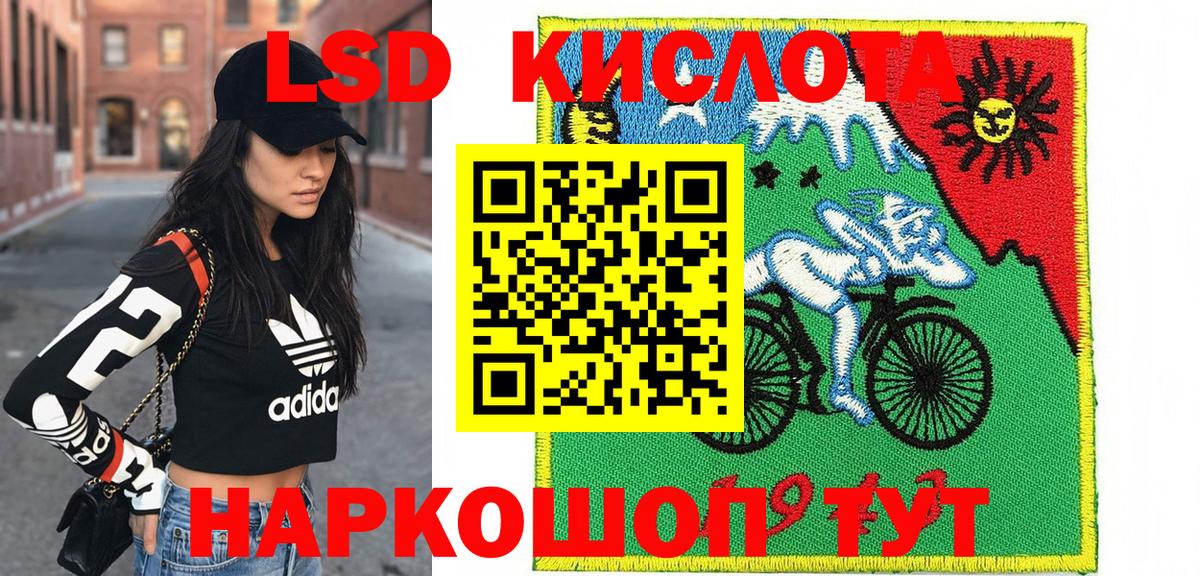 Наркотические марки  Вход с VPN  Марки NBOMe 1,8мг  Астрахань  Марки NBOMe 1,8мг 