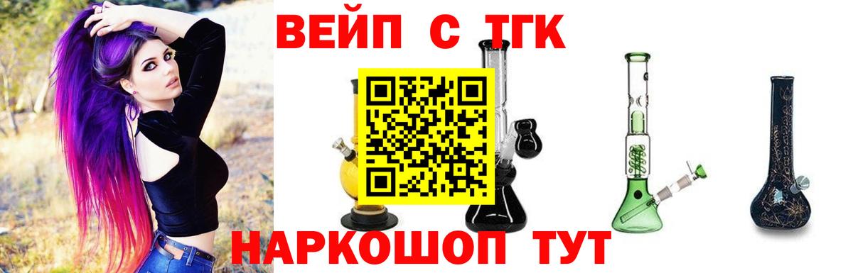 цены наркотик  Вход с VPN  ТГК гашишное масло  Астрахань  ТГК гашишное масло 