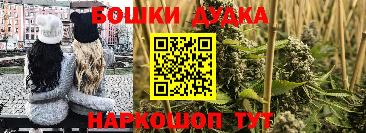 МАРИХУАНА сатива Астрахань